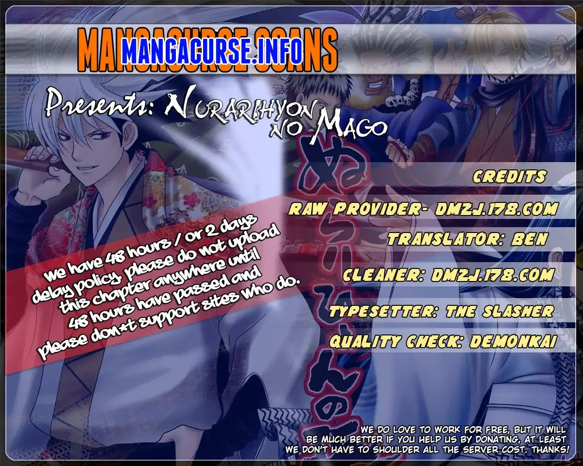 Nurarihyon No Mago Chapter 170 1